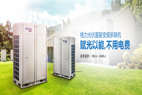 中央空調(diào)費(fèi)電嗎？安迅暖通帶您詳細(xì)了解