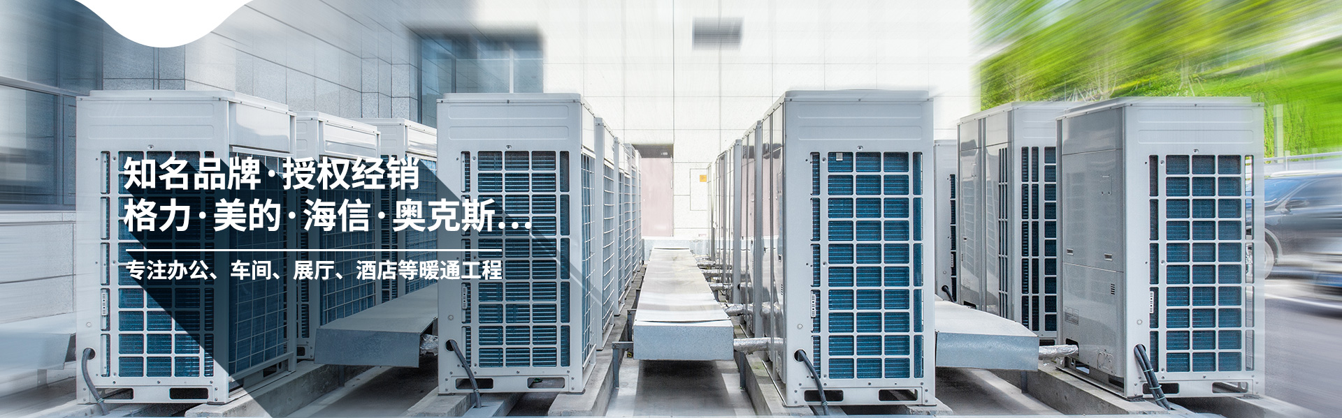 寧波安迅-17年中央空調(diào)行業(yè)經(jīng)驗(yàn) 提供高性價(jià)比方案選型