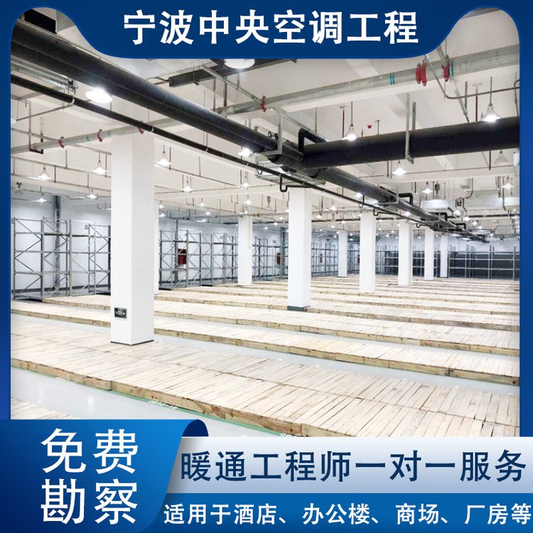 工廠水冷空調(diào)