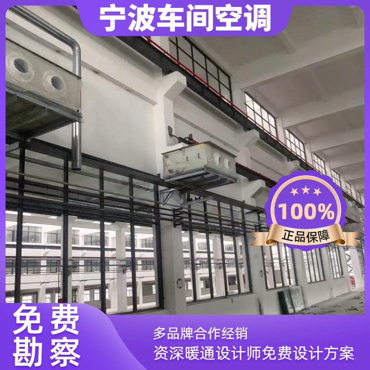 車間遠(yuǎn)程射流機(jī)組