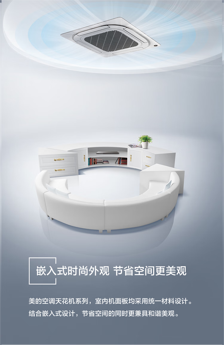 格力中央空調(diào)安裝