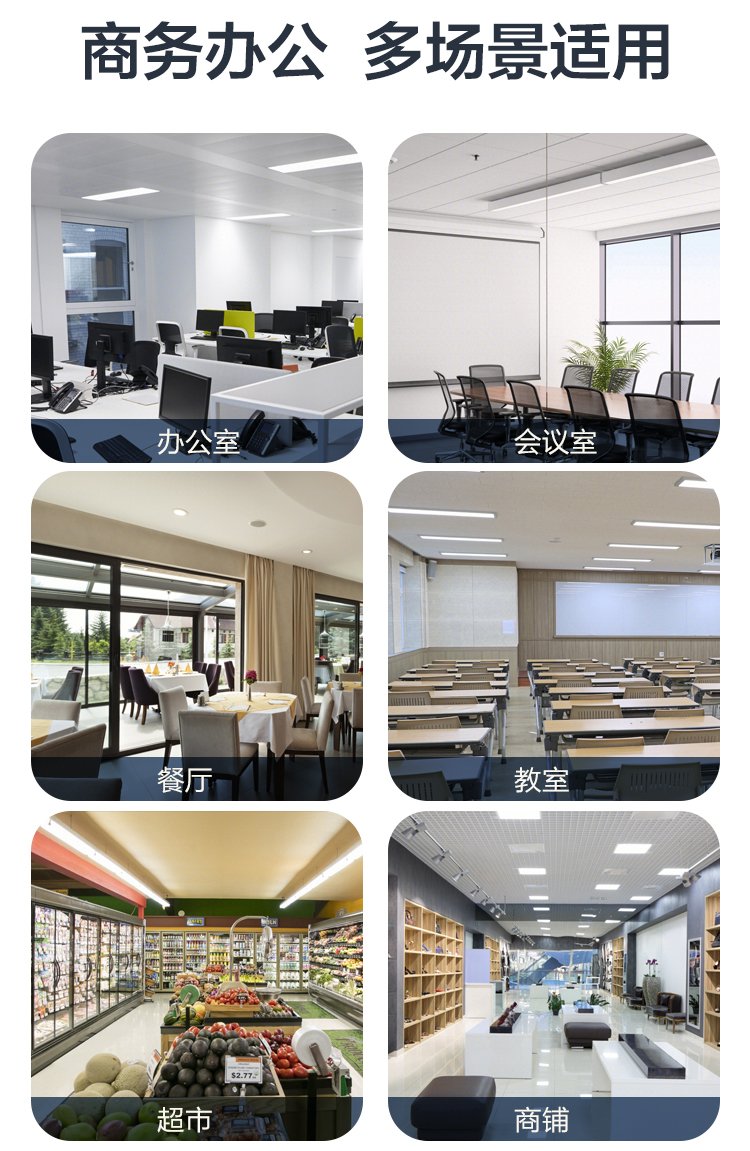 多聯(lián)機(jī)中央空調(diào)