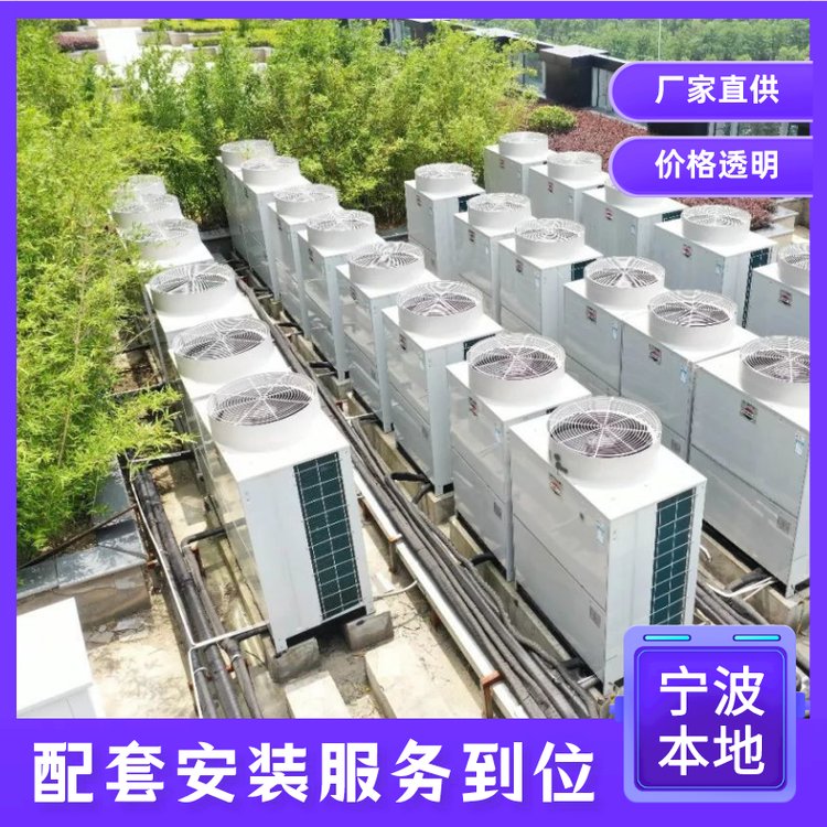 多聯(lián)機(jī)中央空調(diào)