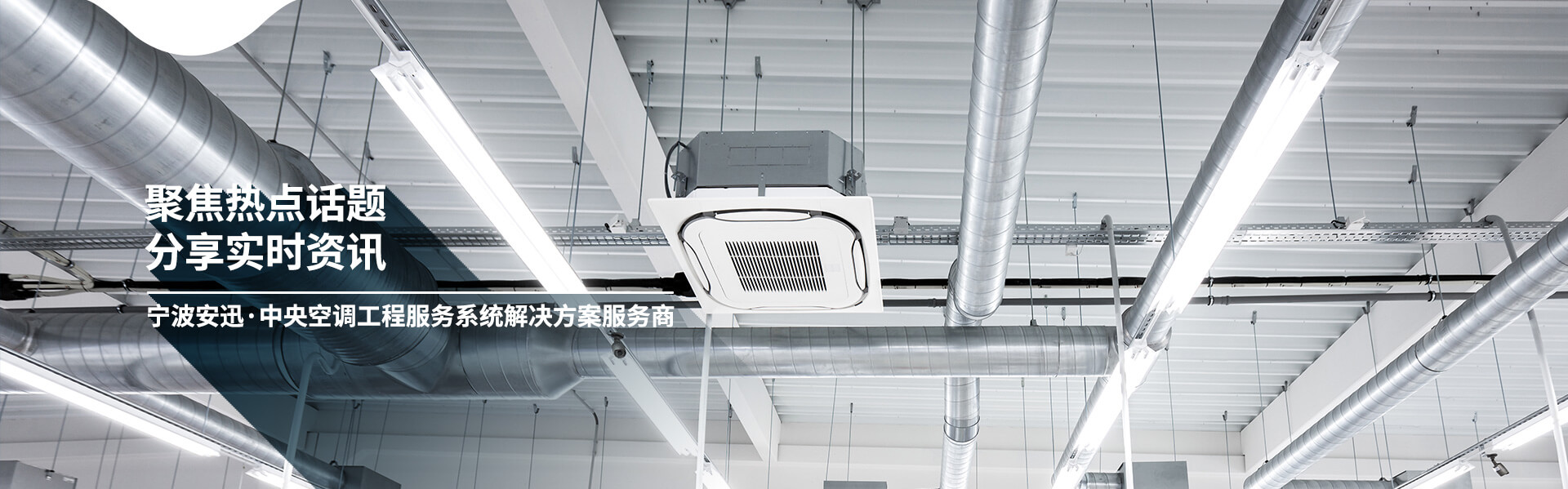 車間整體降溫方案 車間整體降溫方案