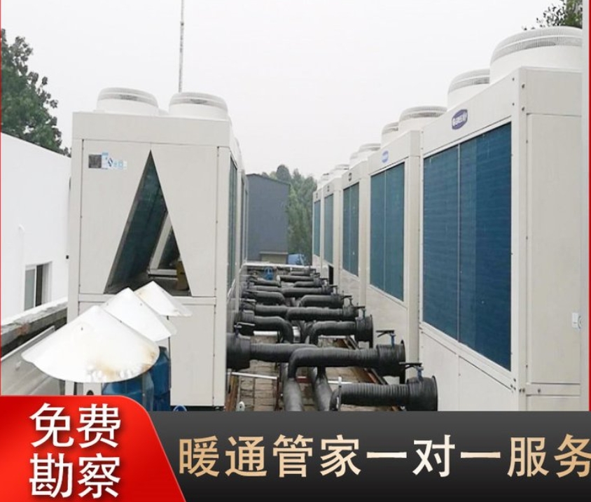 車間中央空調安裝