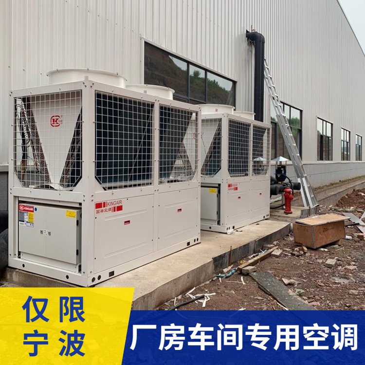 國祥風(fēng)冷模塊機(jī)