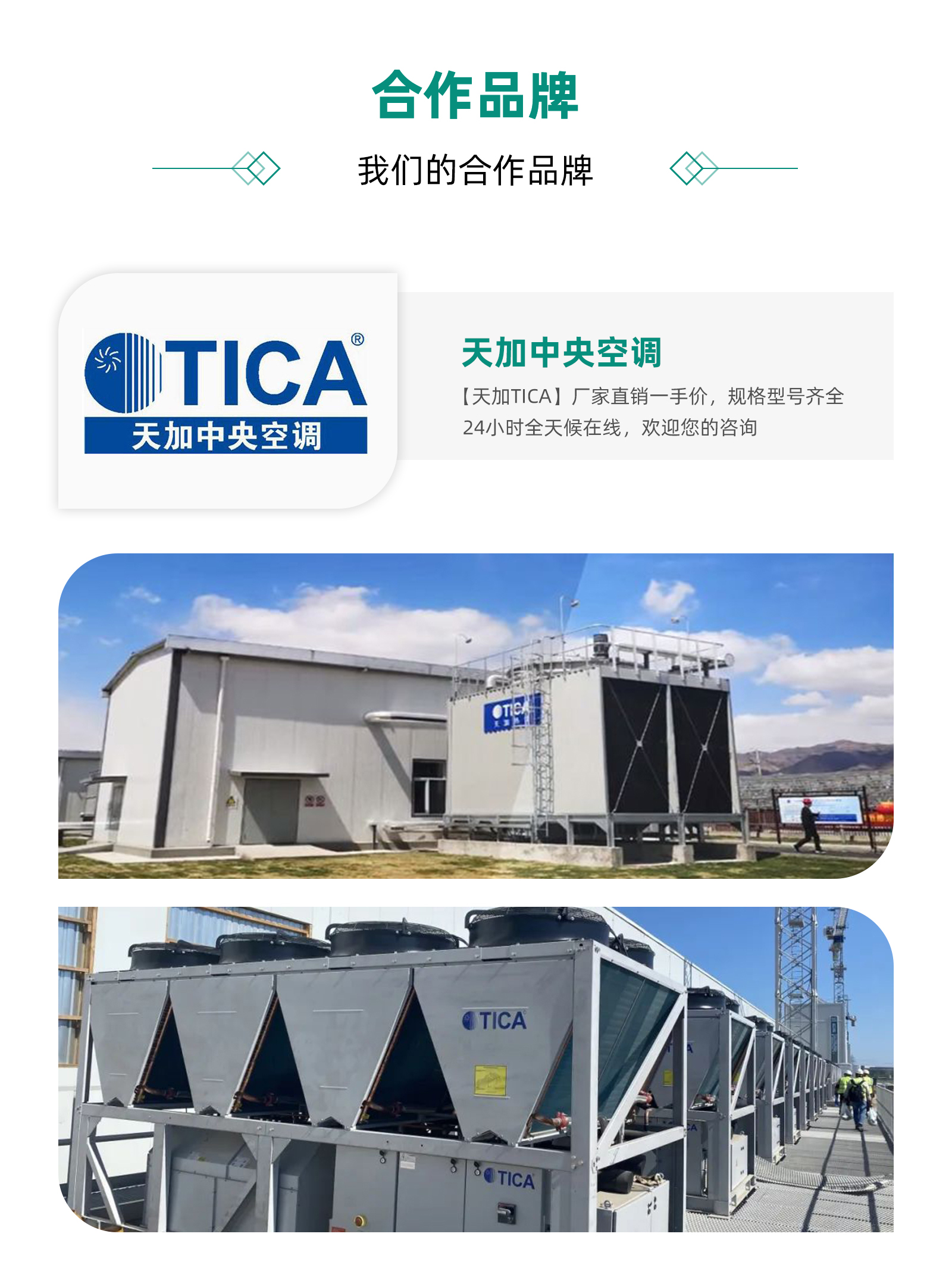 10萬級凈化車間