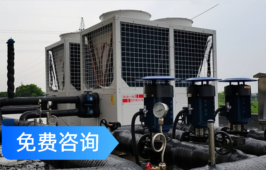 工廠車間大型冷水機組