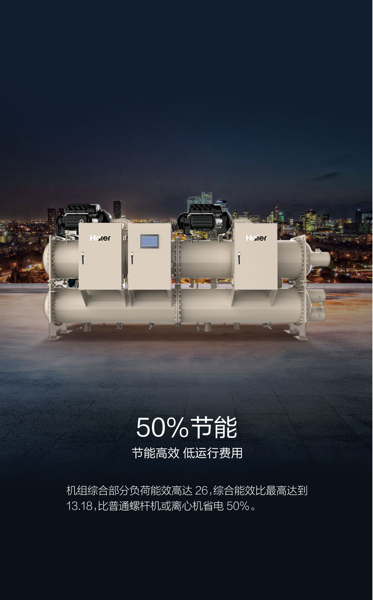 海爾離心機 海爾離心機