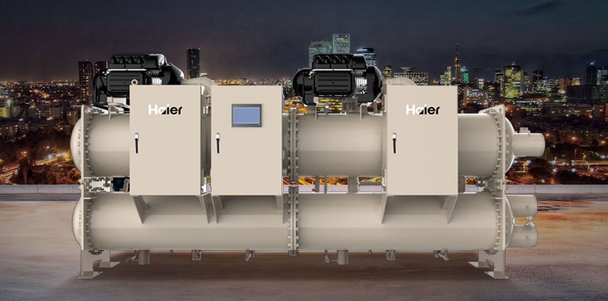 海爾離心式冷水機組