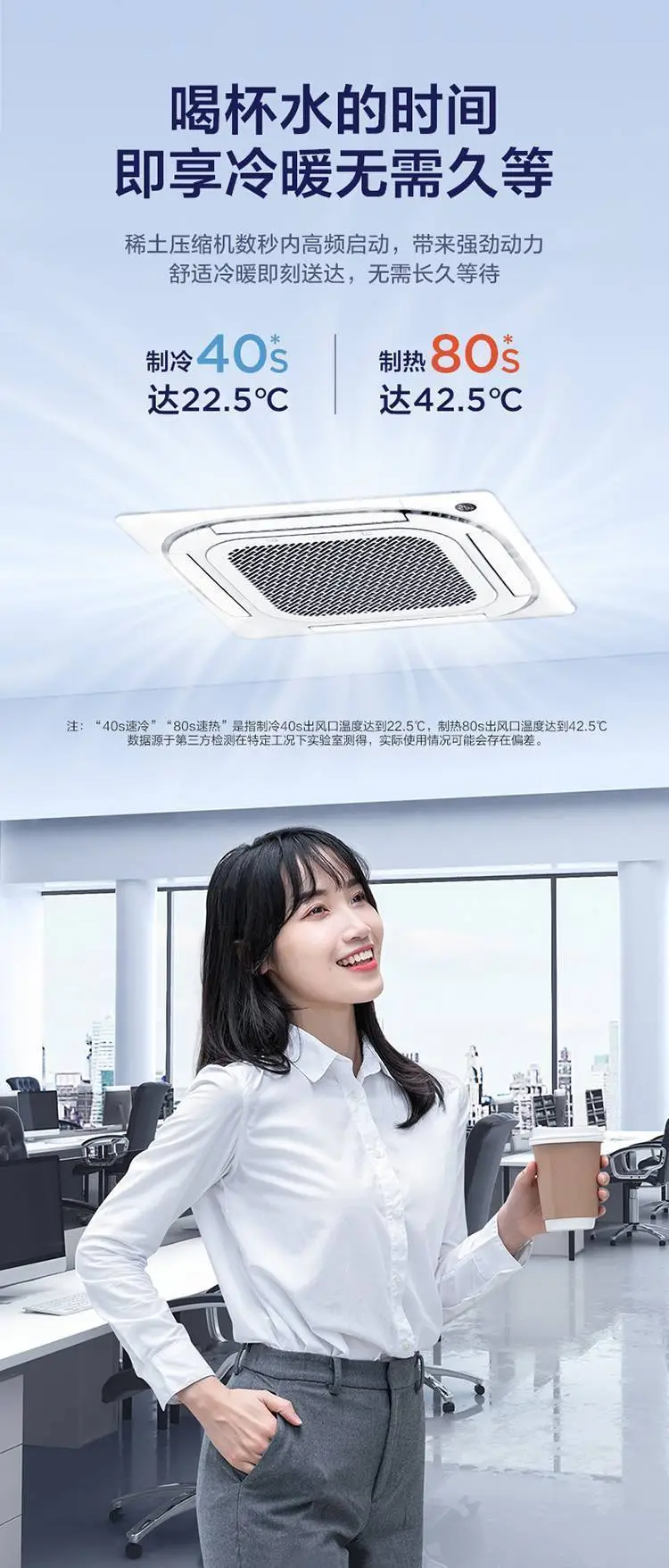 寧波天花機(jī)空調(diào)